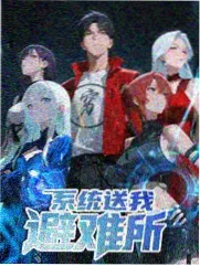 一起去露营篝火夜谈高清图片