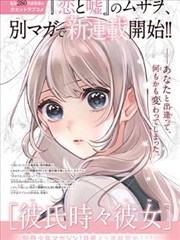 风与铁战斗分镜高清原画